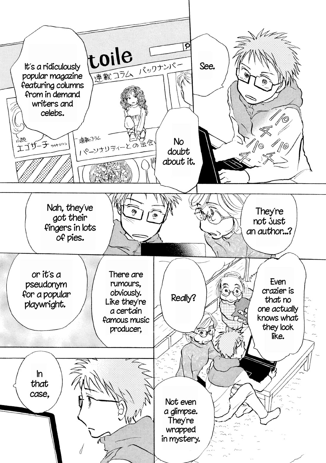 Sanju Mariko chapter 25 page 12