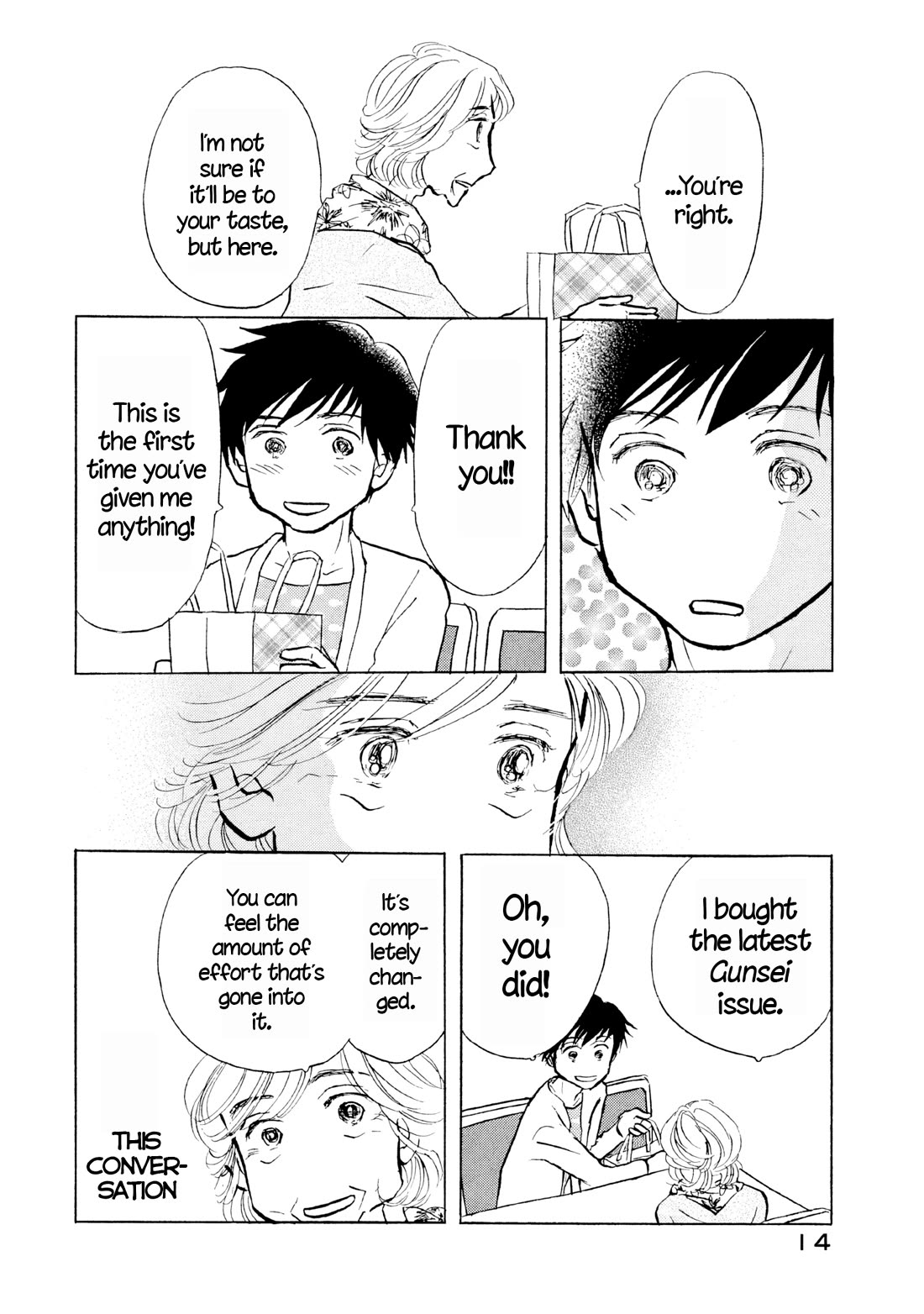 Sanju Mariko chapter 25 page 15