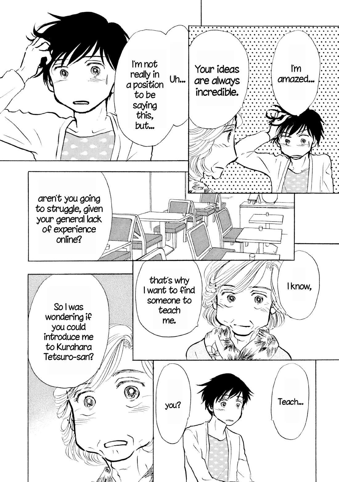 Sanju Mariko chapter 25 page 17
