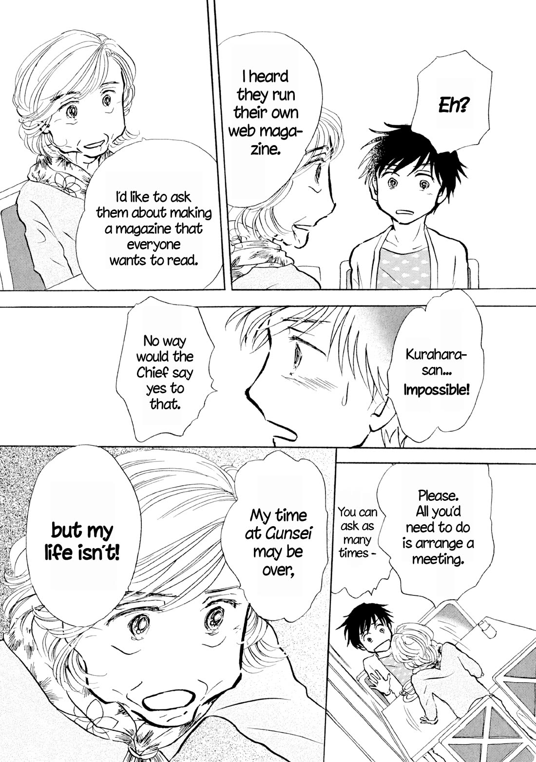 Sanju Mariko chapter 25 page 18