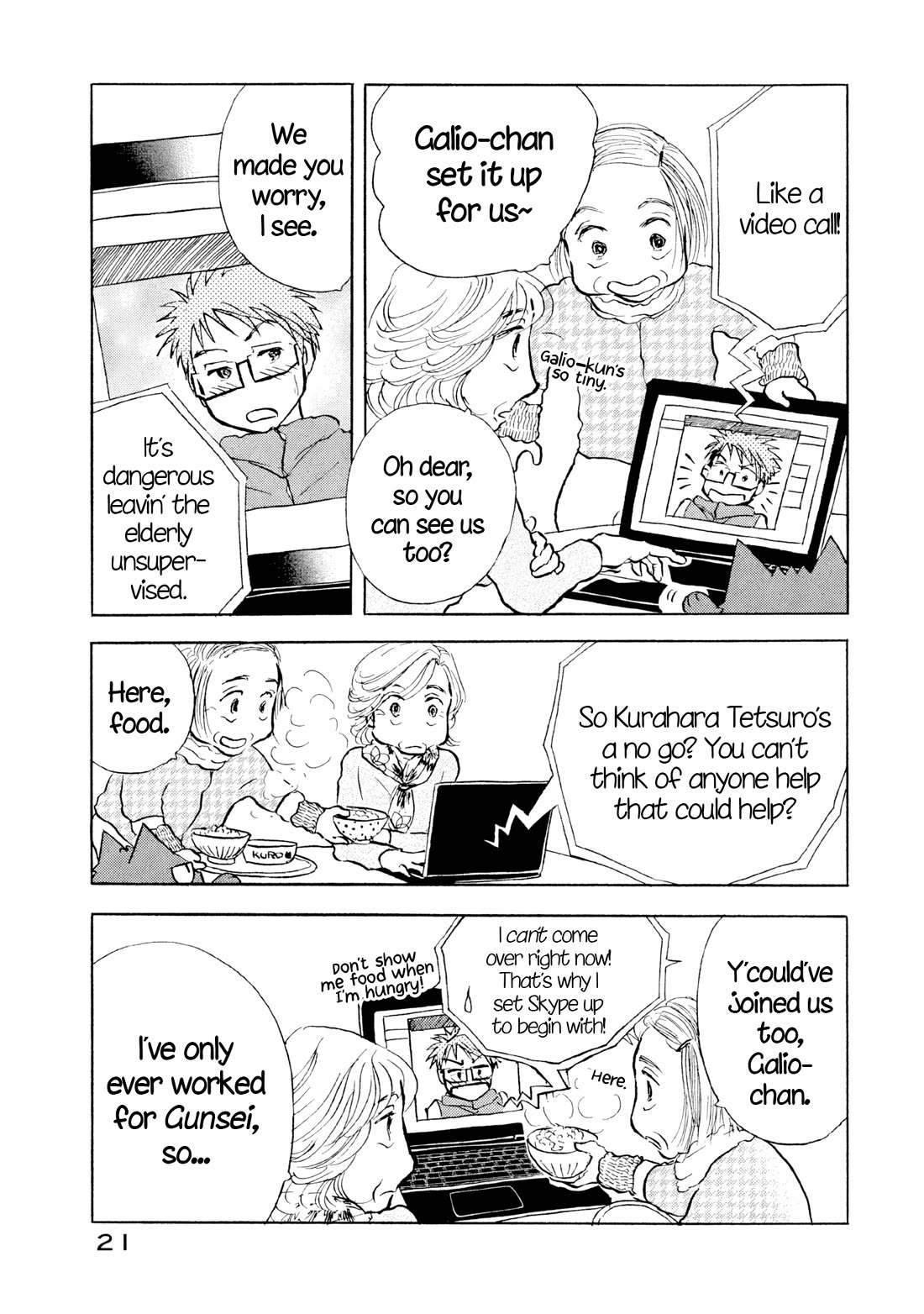 Sanju Mariko chapter 25 page 22