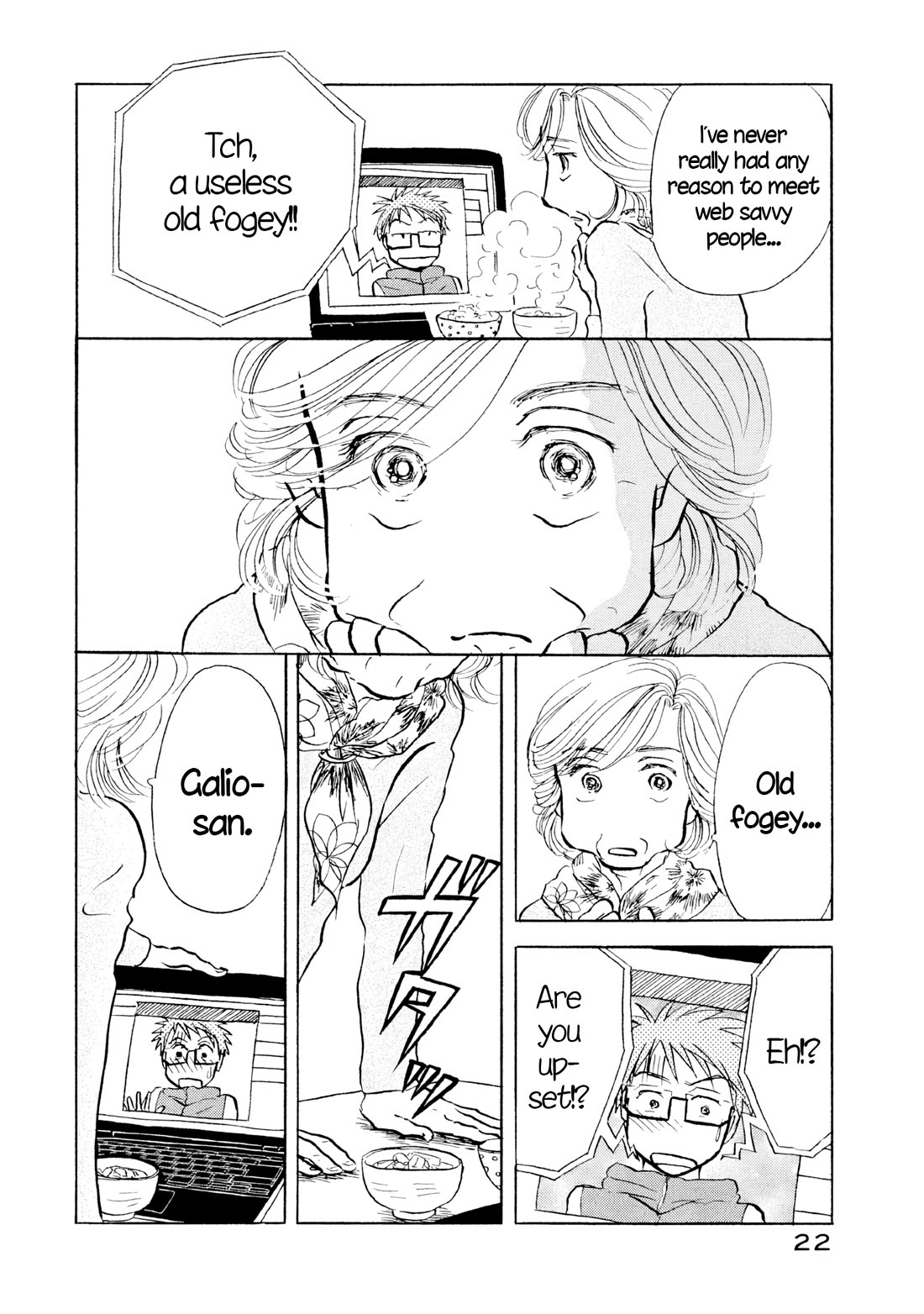 Sanju Mariko chapter 25 page 23