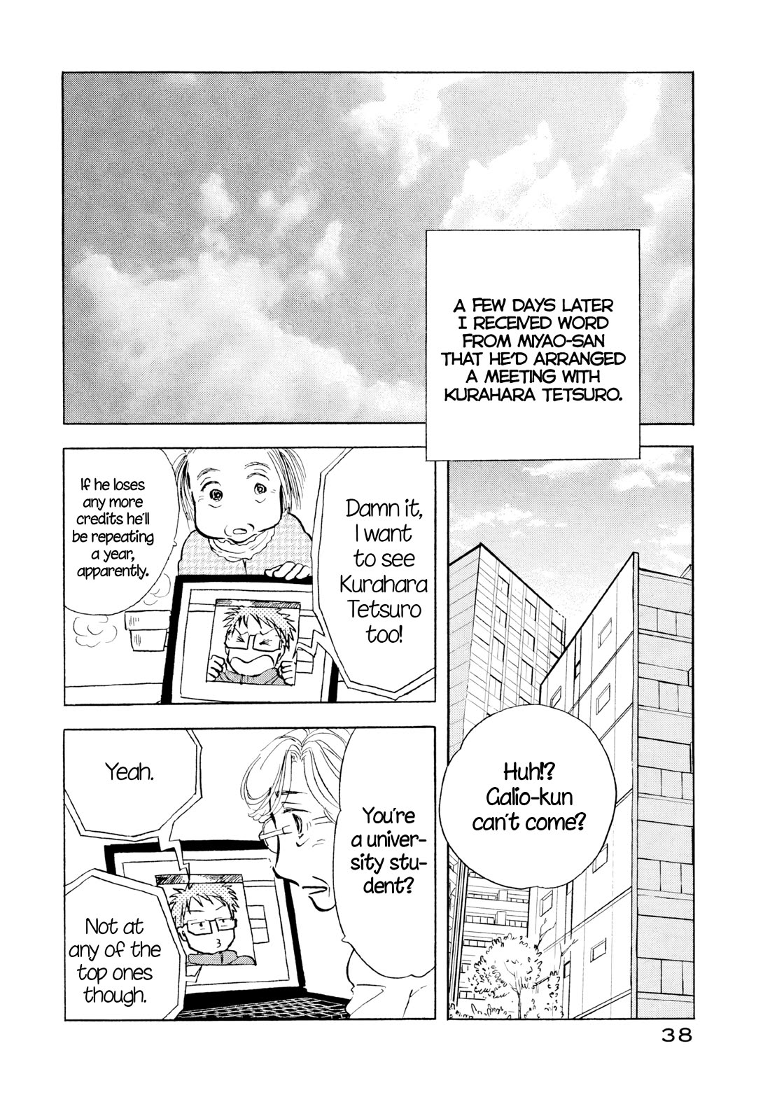 Sanju Mariko chapter 26 page 10
