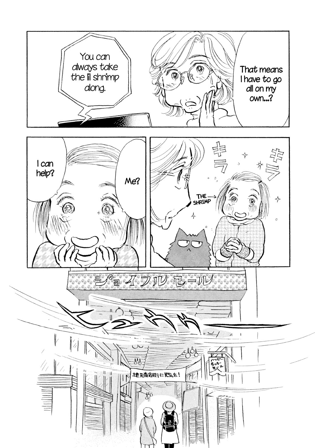 Sanju Mariko chapter 26 page 11