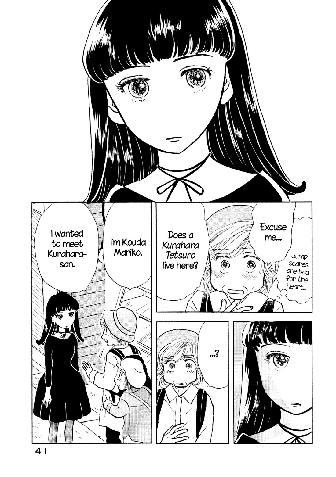 Sanju Mariko chapter 26 page 13