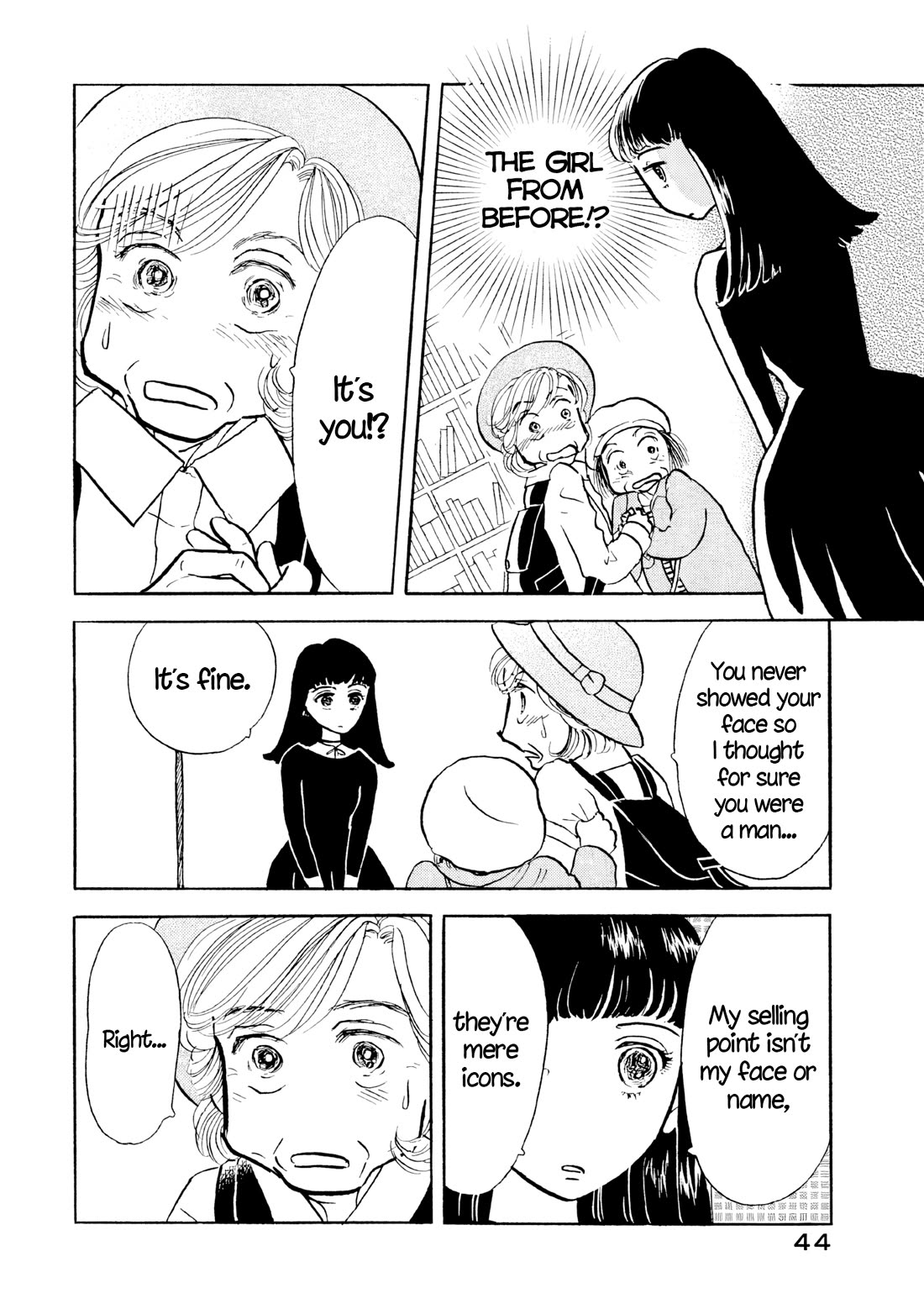 Sanju Mariko chapter 26 page 16