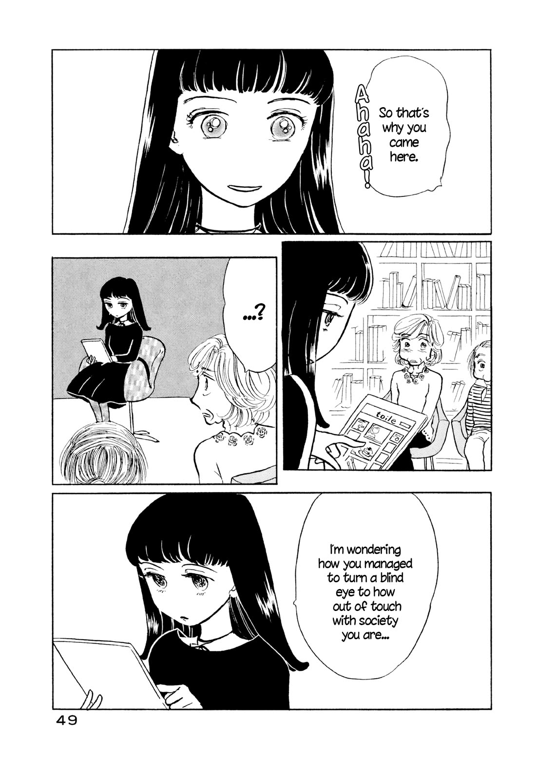 Sanju Mariko chapter 26 page 21