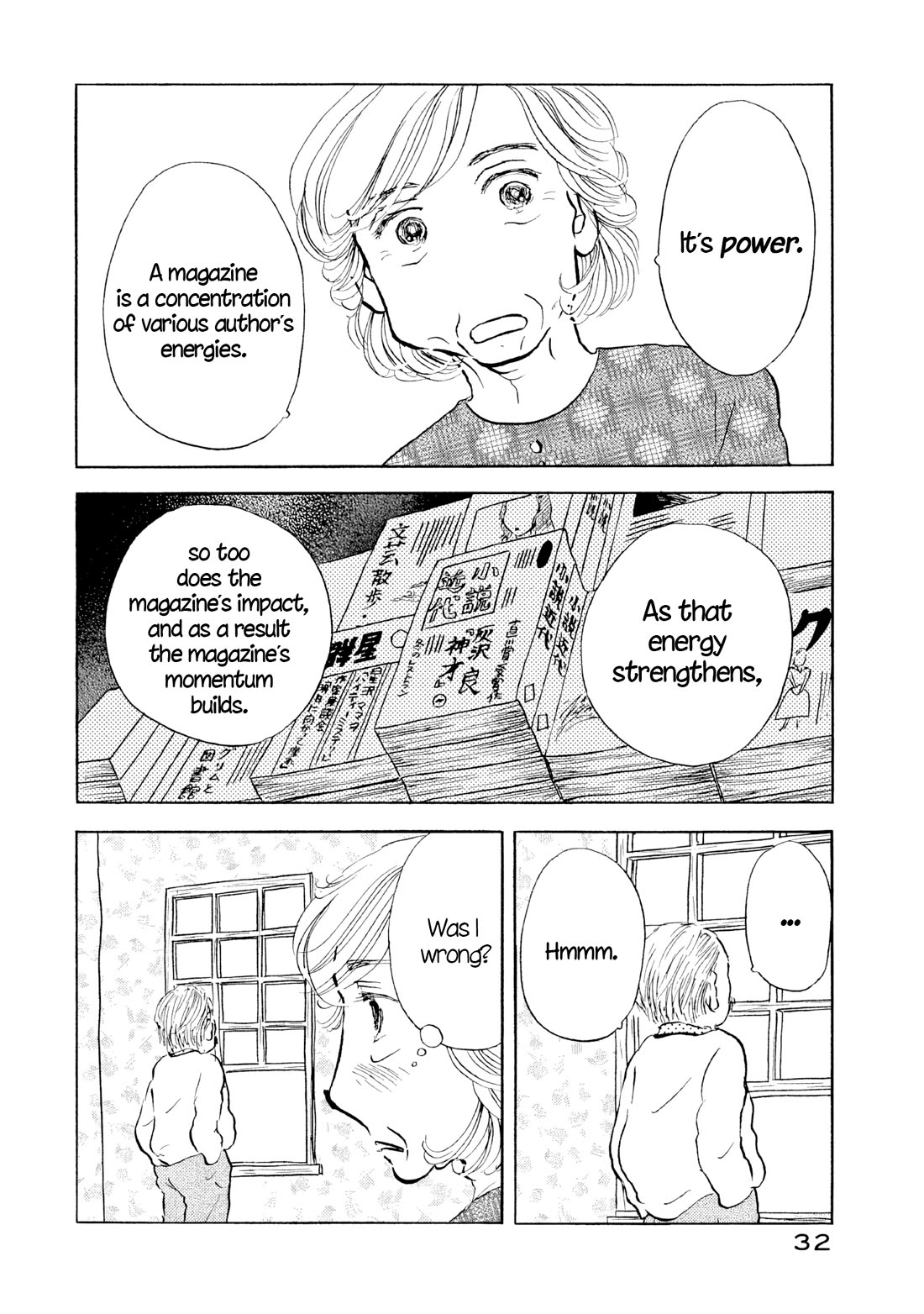 Sanju Mariko chapter 26 page 4