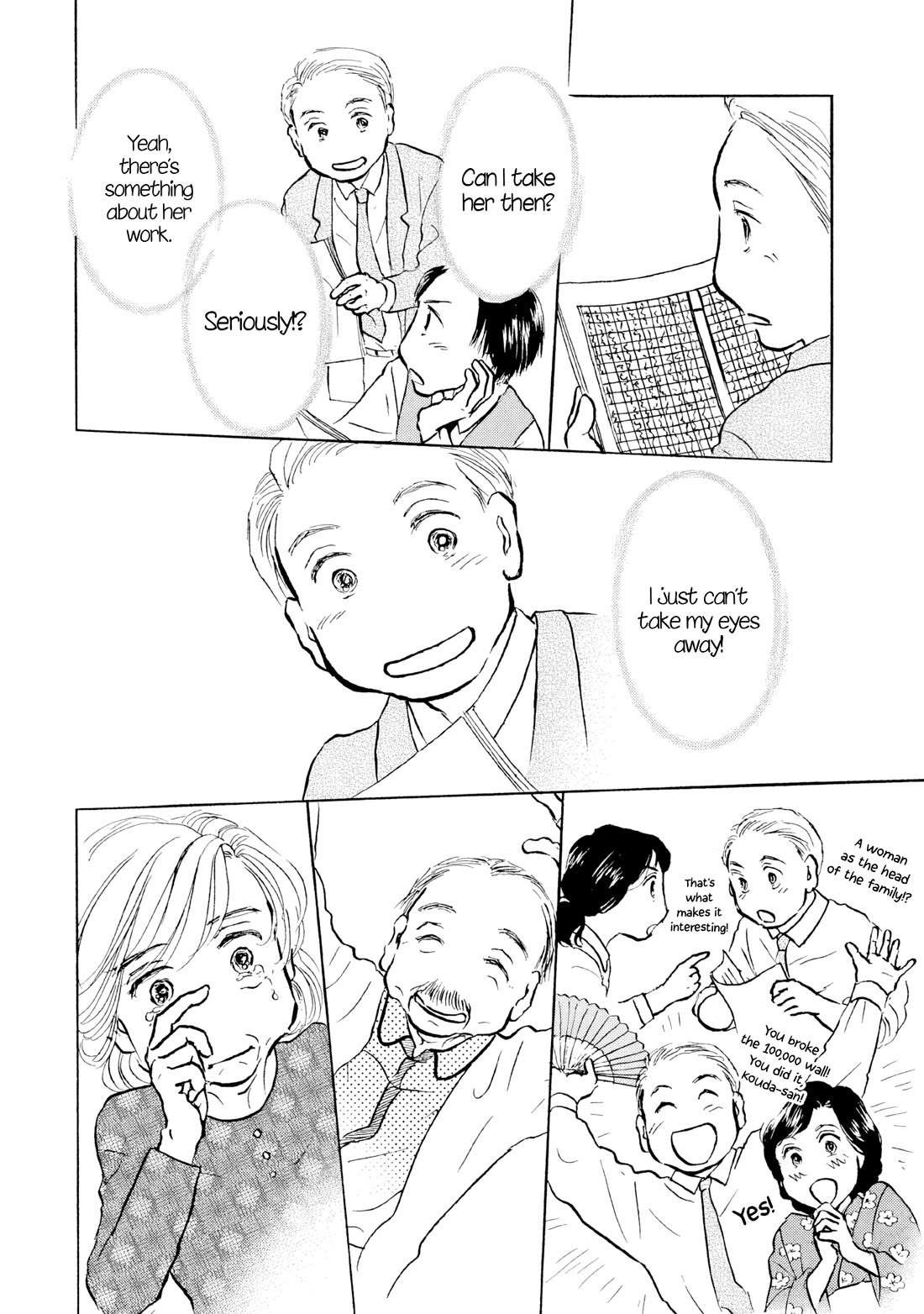 Sanju Mariko chapter 26 page 8