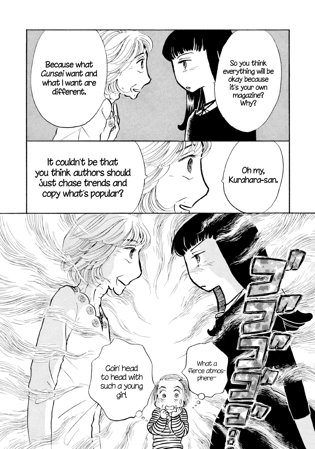 Sanju Mariko chapter 27 page 10