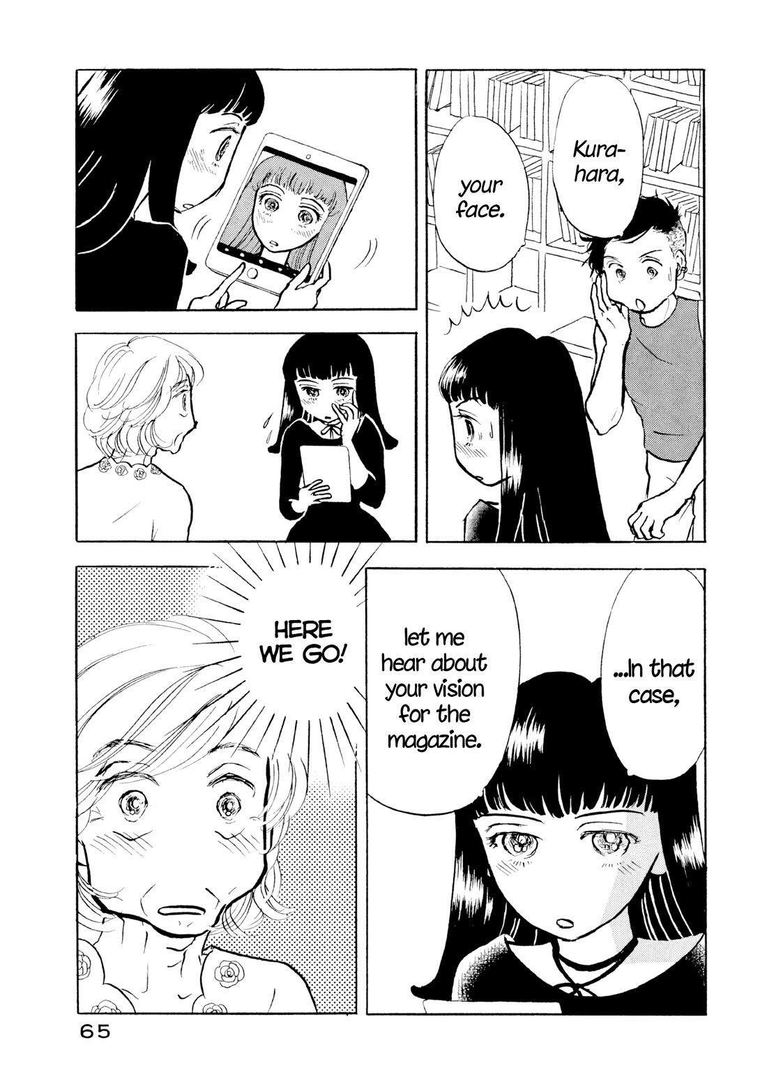 Sanju Mariko chapter 27 page 11