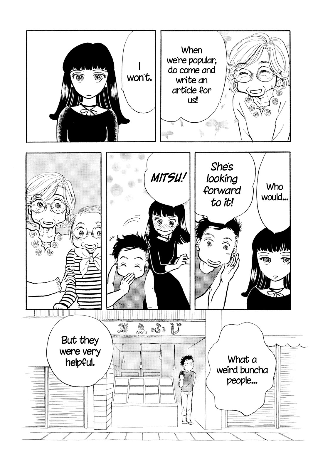 Sanju Mariko chapter 27 page 20
