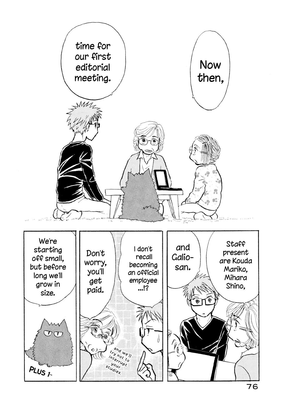 Sanju Mariko chapter 27 page 22