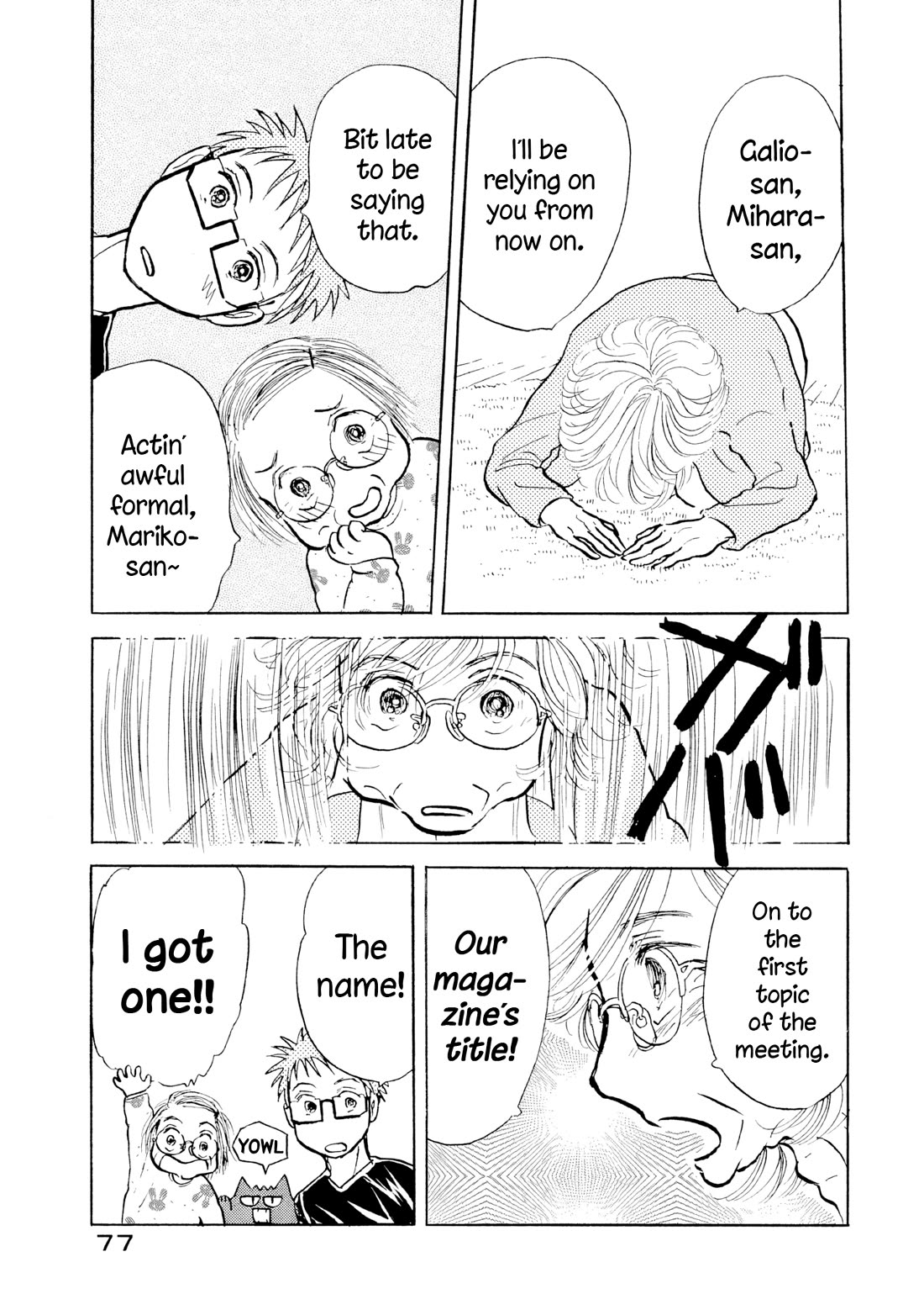 Sanju Mariko chapter 27 page 23