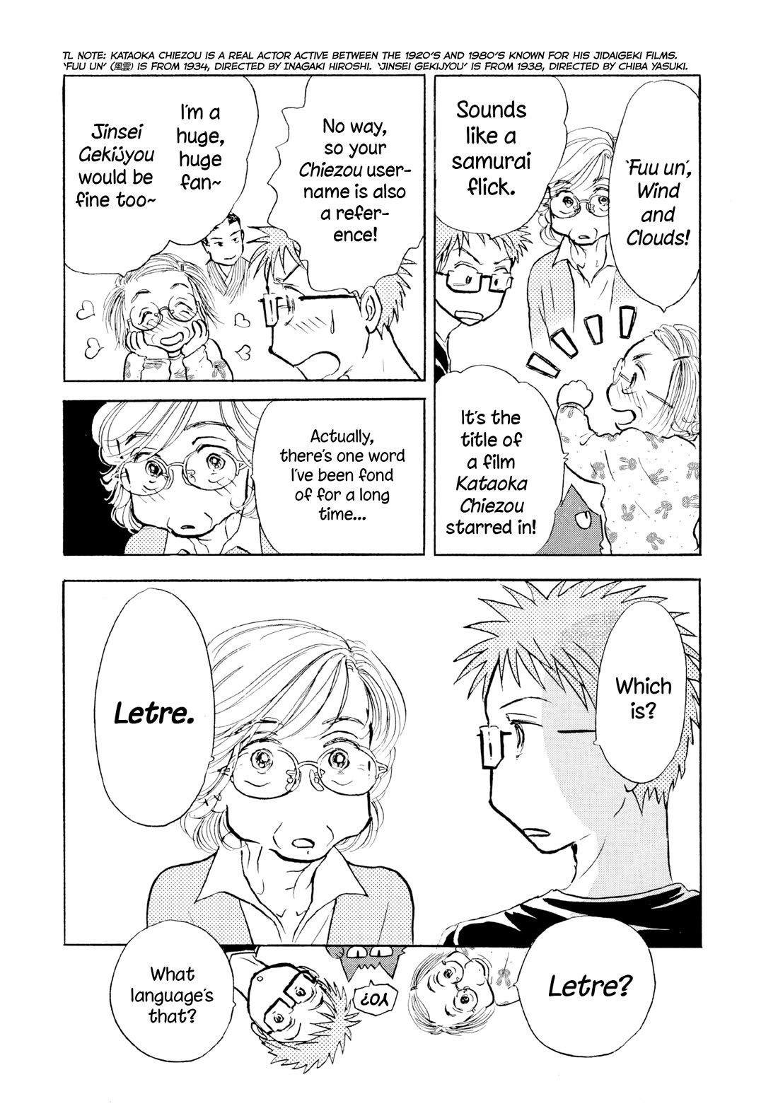 Sanju Mariko chapter 27 page 24