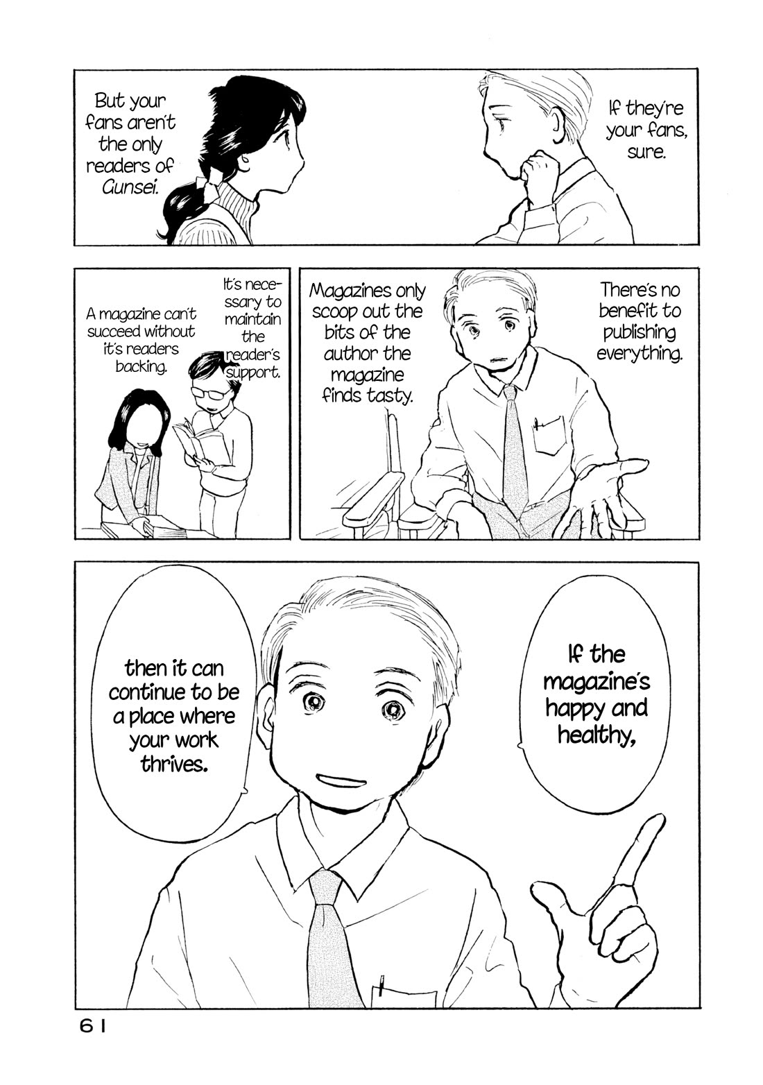 Sanju Mariko chapter 27 page 7