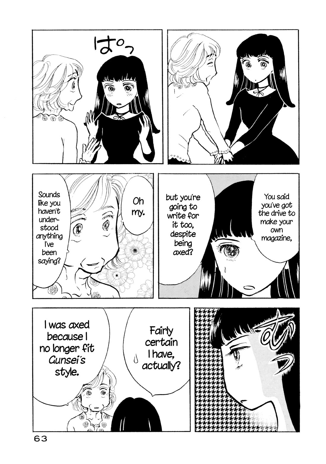 Sanju Mariko chapter 27 page 9