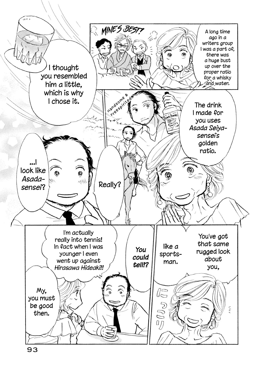 Sanju Mariko chapter 28 page 13