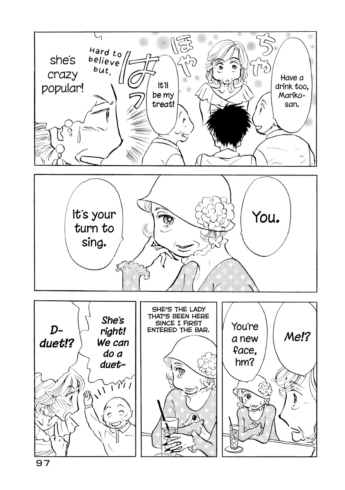 Sanju Mariko chapter 28 page 17