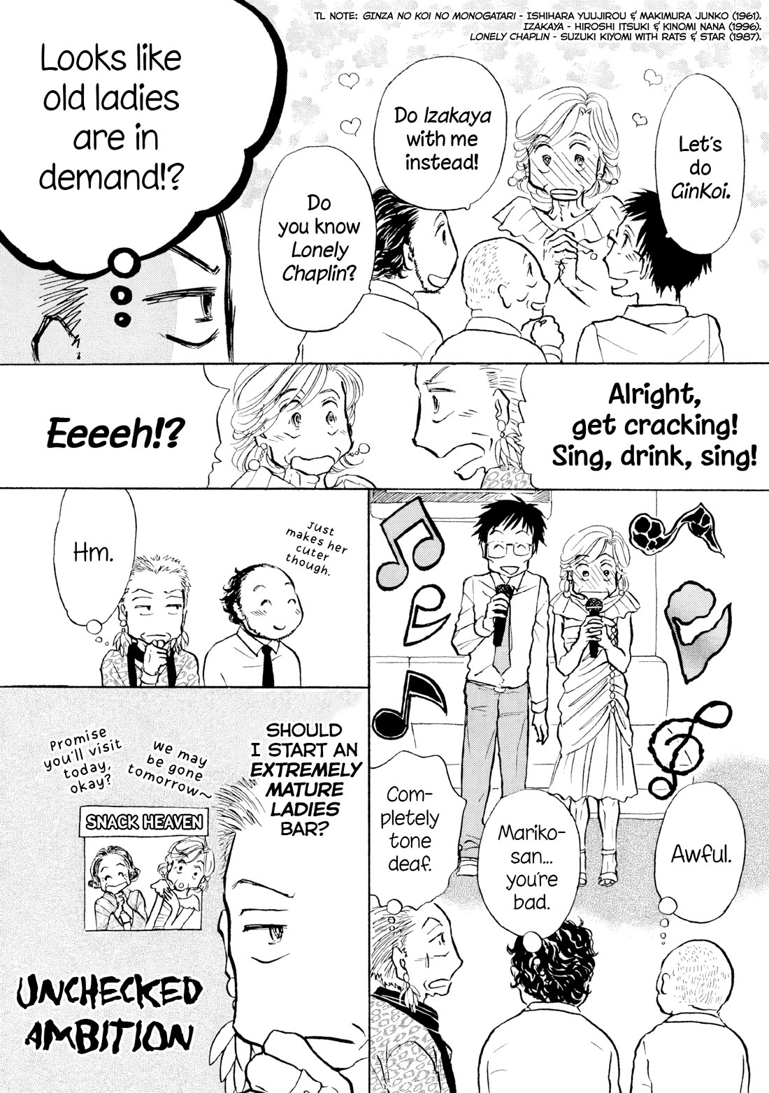 Sanju Mariko chapter 28 page 18