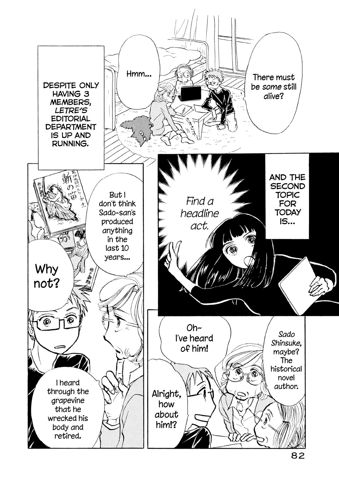 Sanju Mariko chapter 28 page 2