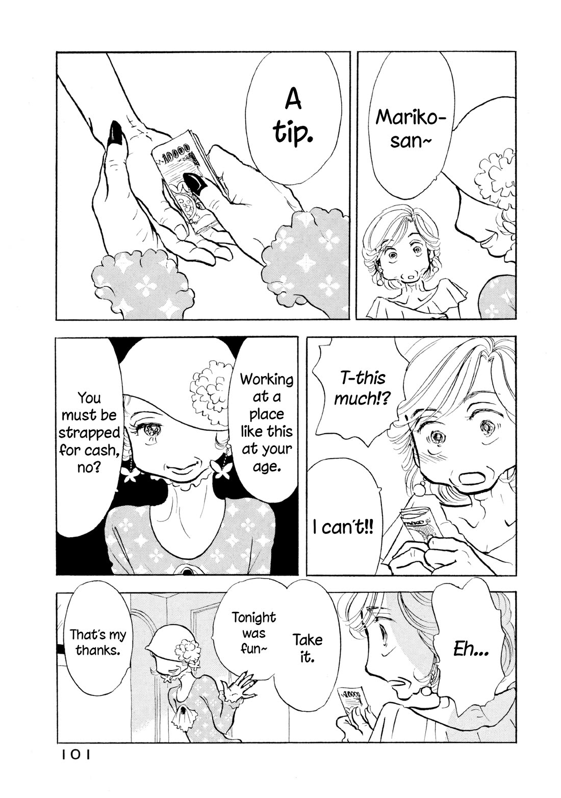 Sanju Mariko chapter 28 page 21