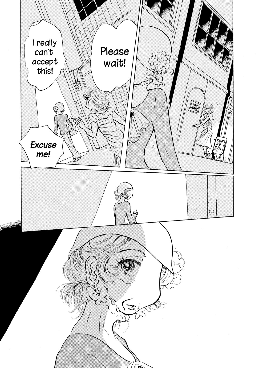 Sanju Mariko chapter 28 page 22