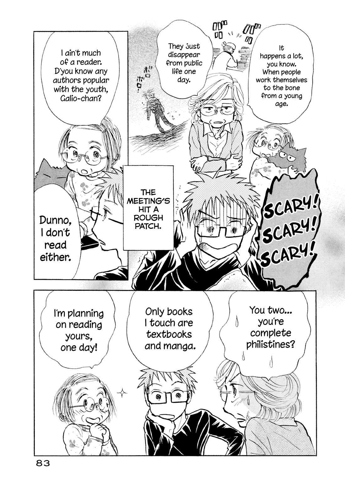 Sanju Mariko chapter 28 page 3