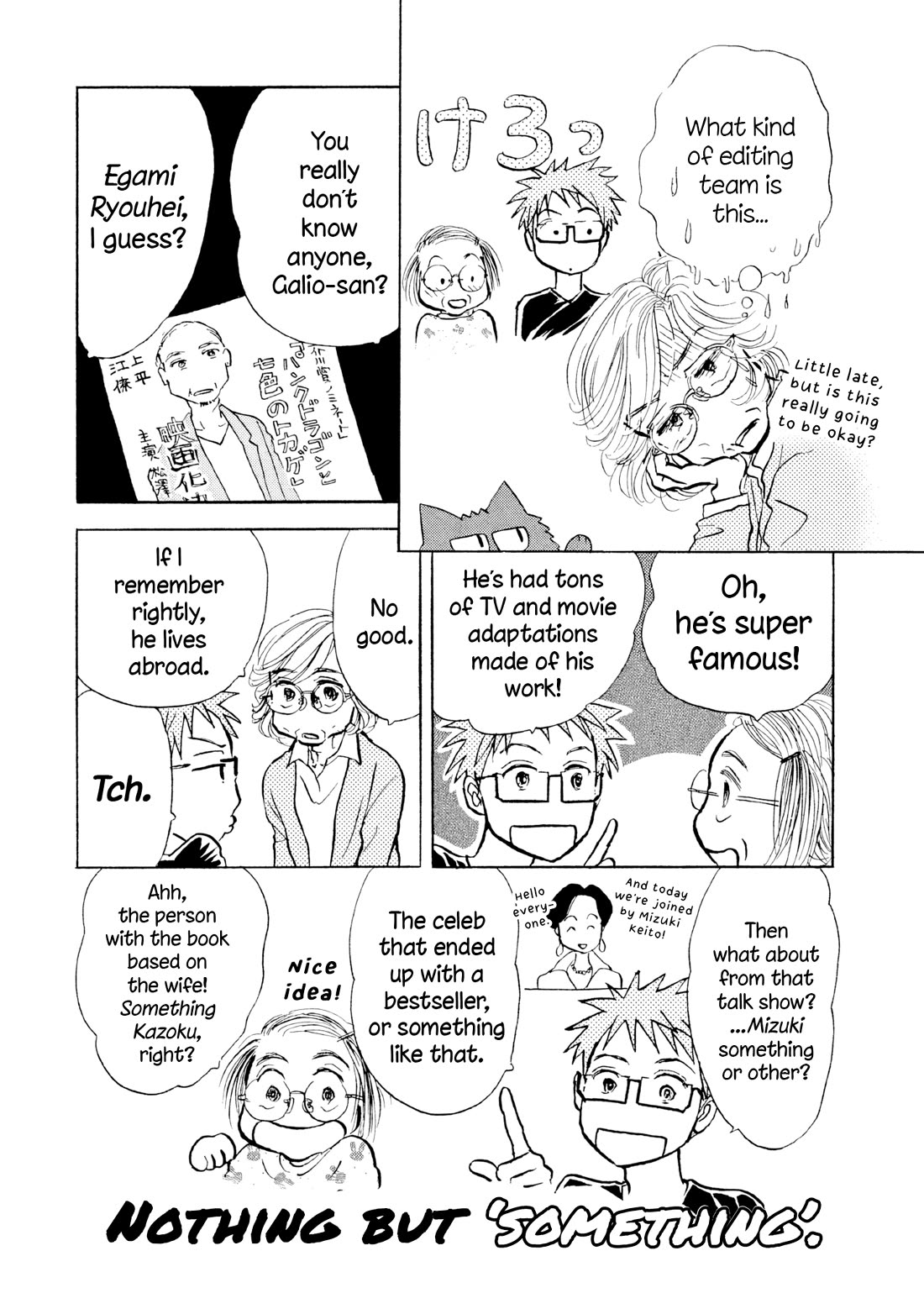 Sanju Mariko chapter 28 page 4