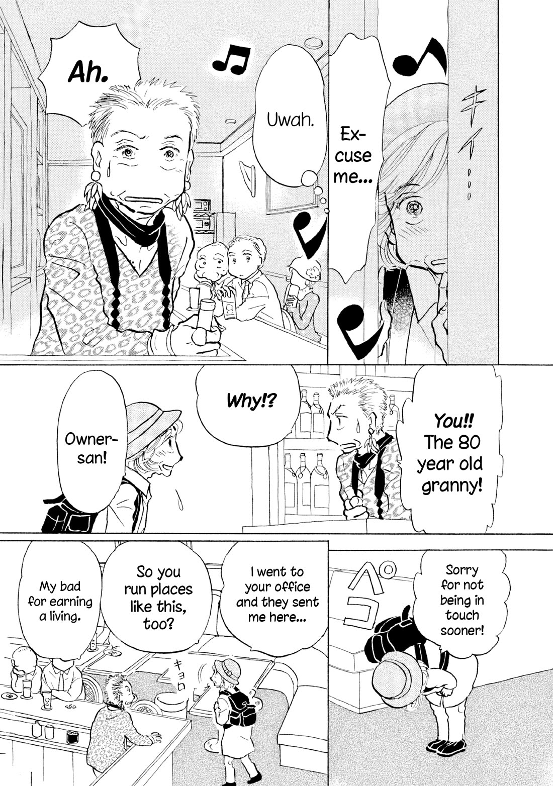 Sanju Mariko chapter 28 page 8