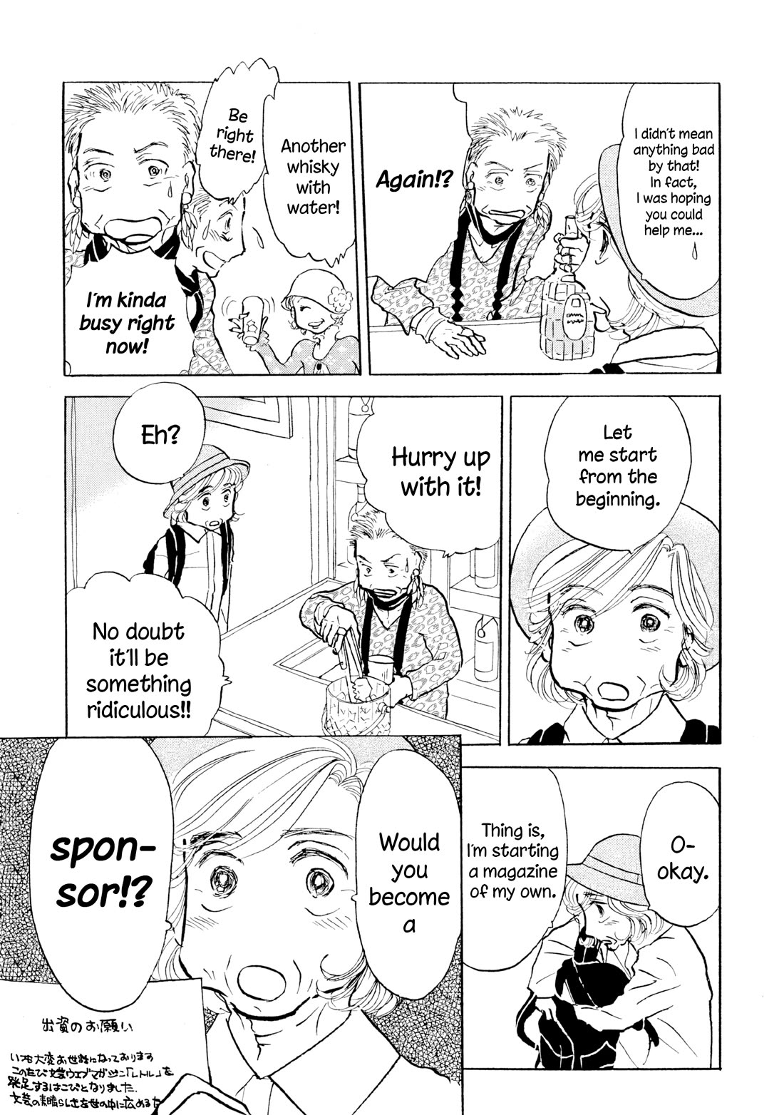 Sanju Mariko chapter 28 page 9