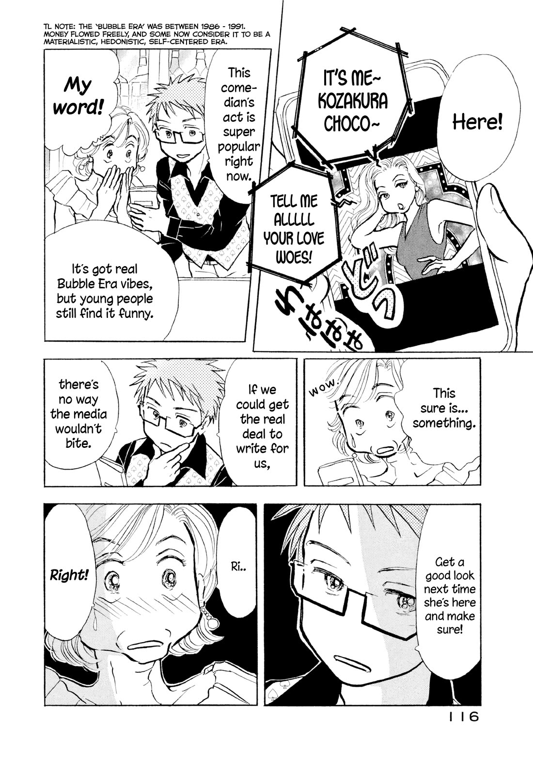 Sanju Mariko chapter 29 page 10