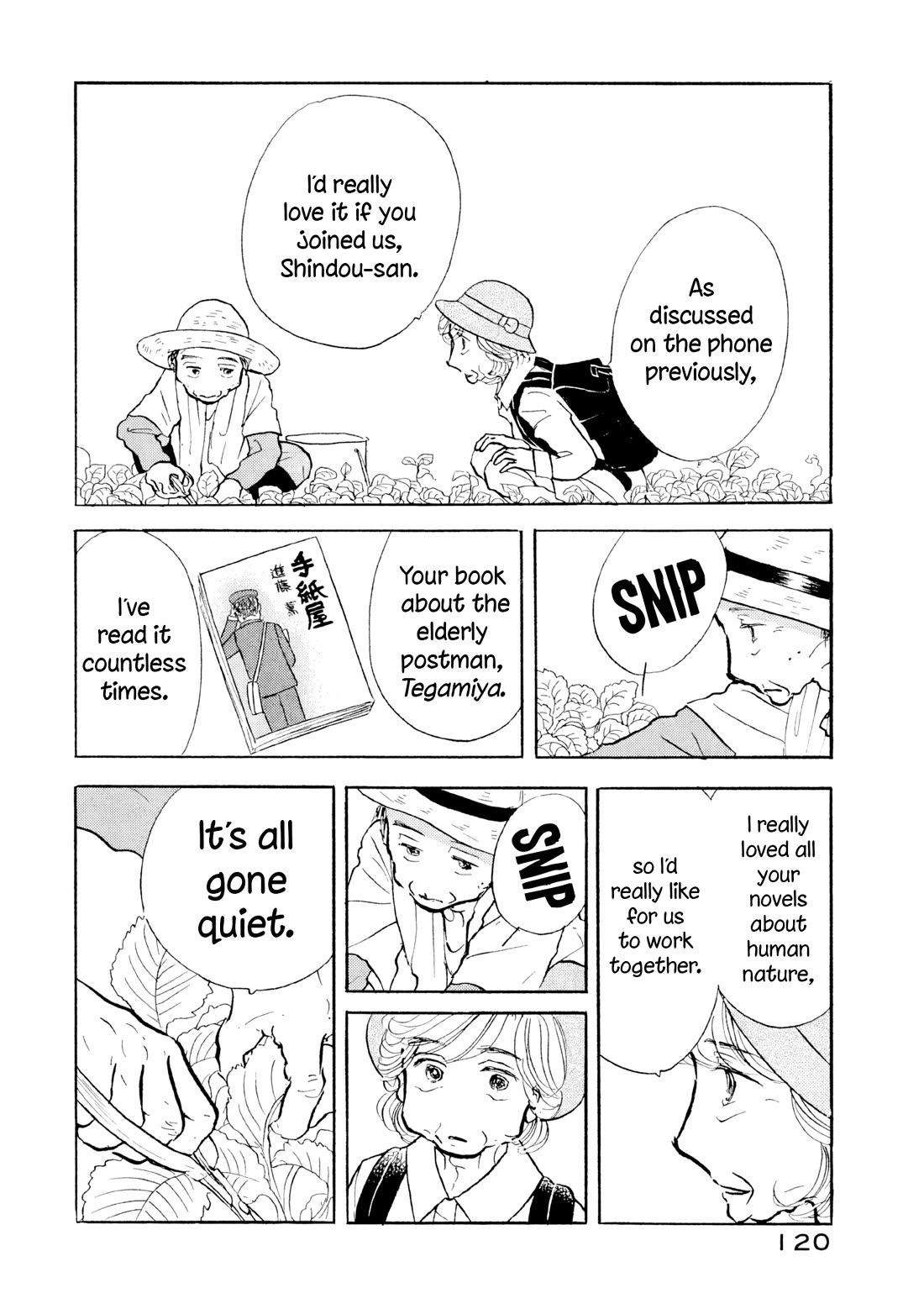 Sanju Mariko chapter 29 page 14