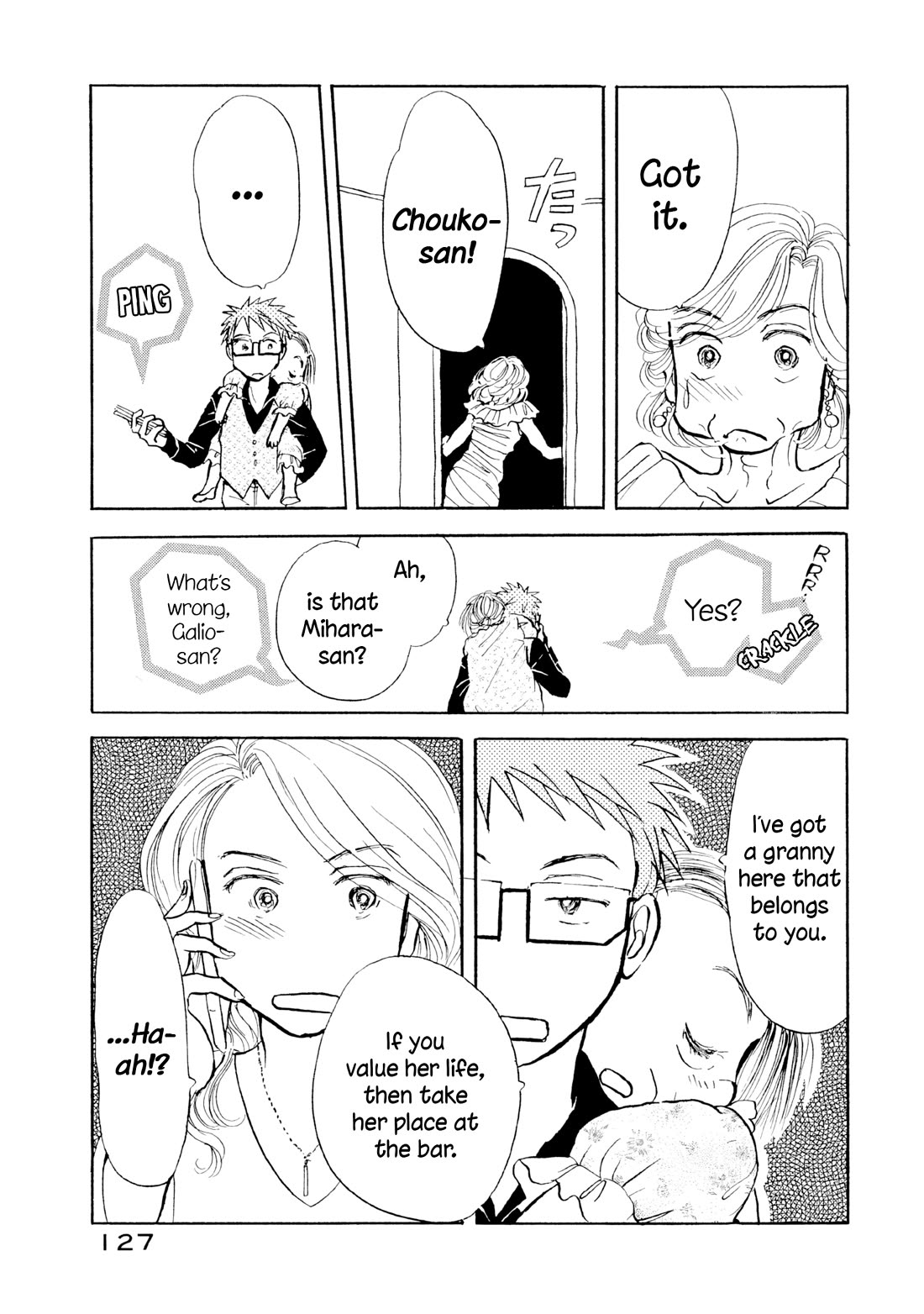 Sanju Mariko chapter 29 page 21