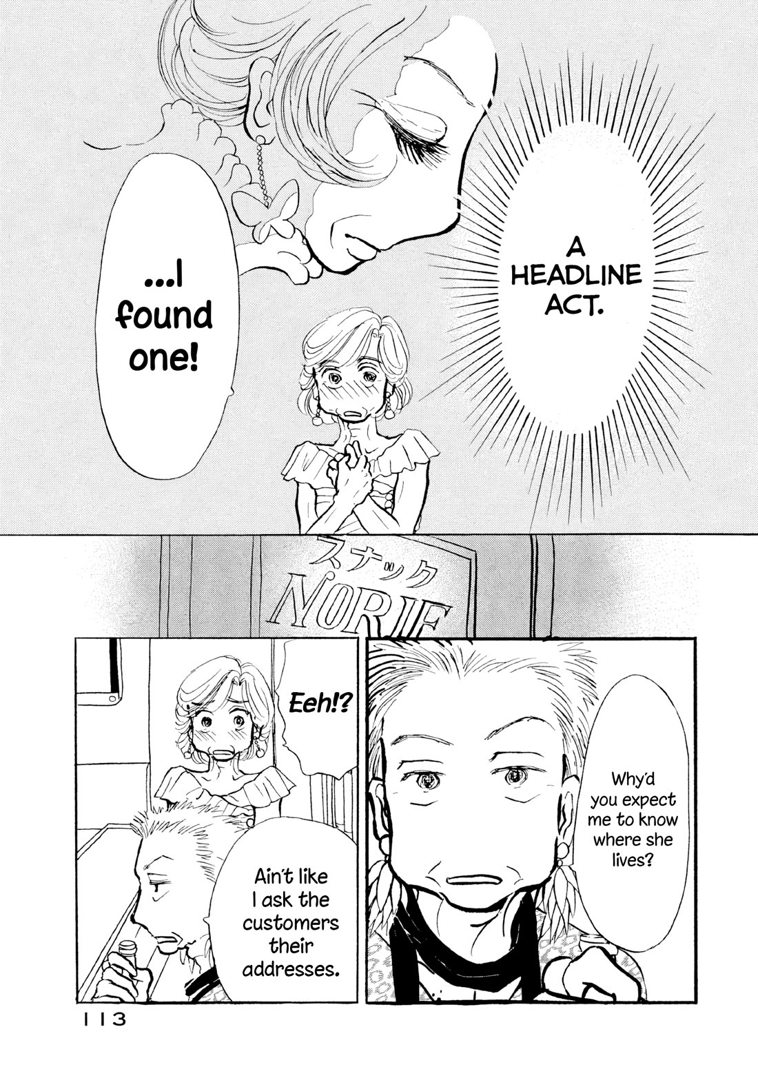 Sanju Mariko chapter 29 page 7