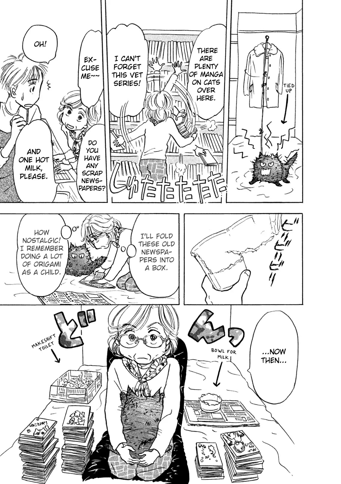 Sanju Mariko chapter 3 page 15