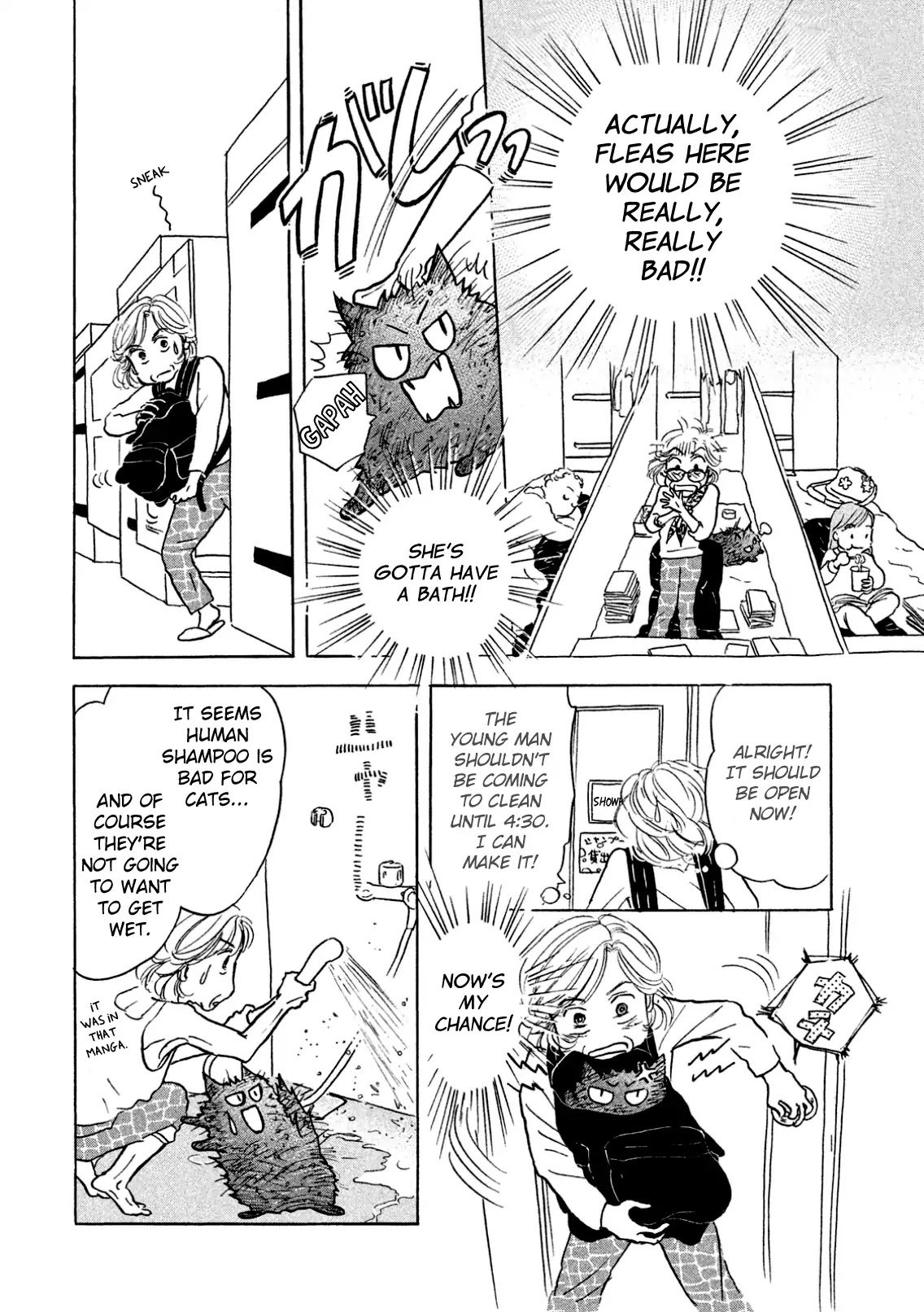 Sanju Mariko chapter 3 page 18