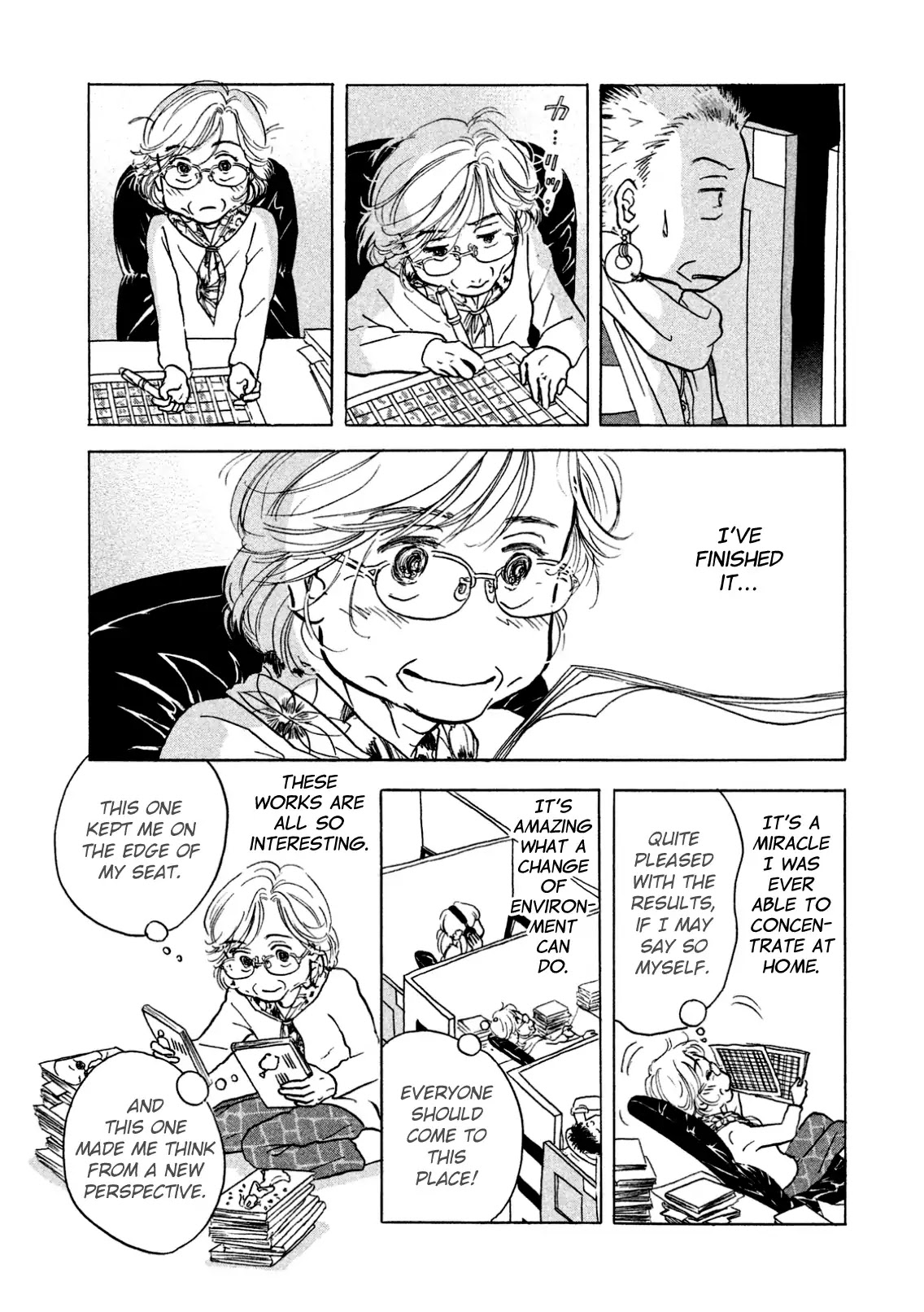 Sanju Mariko chapter 3 page 3