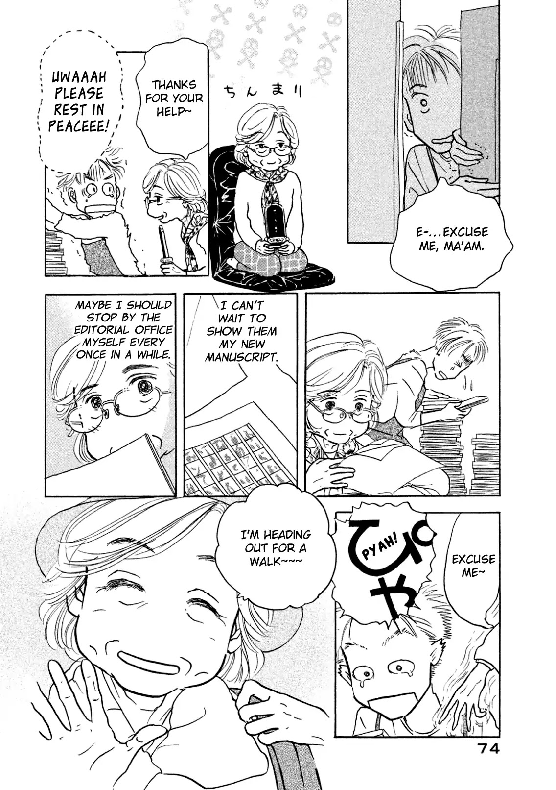 Sanju Mariko chapter 3 page 6