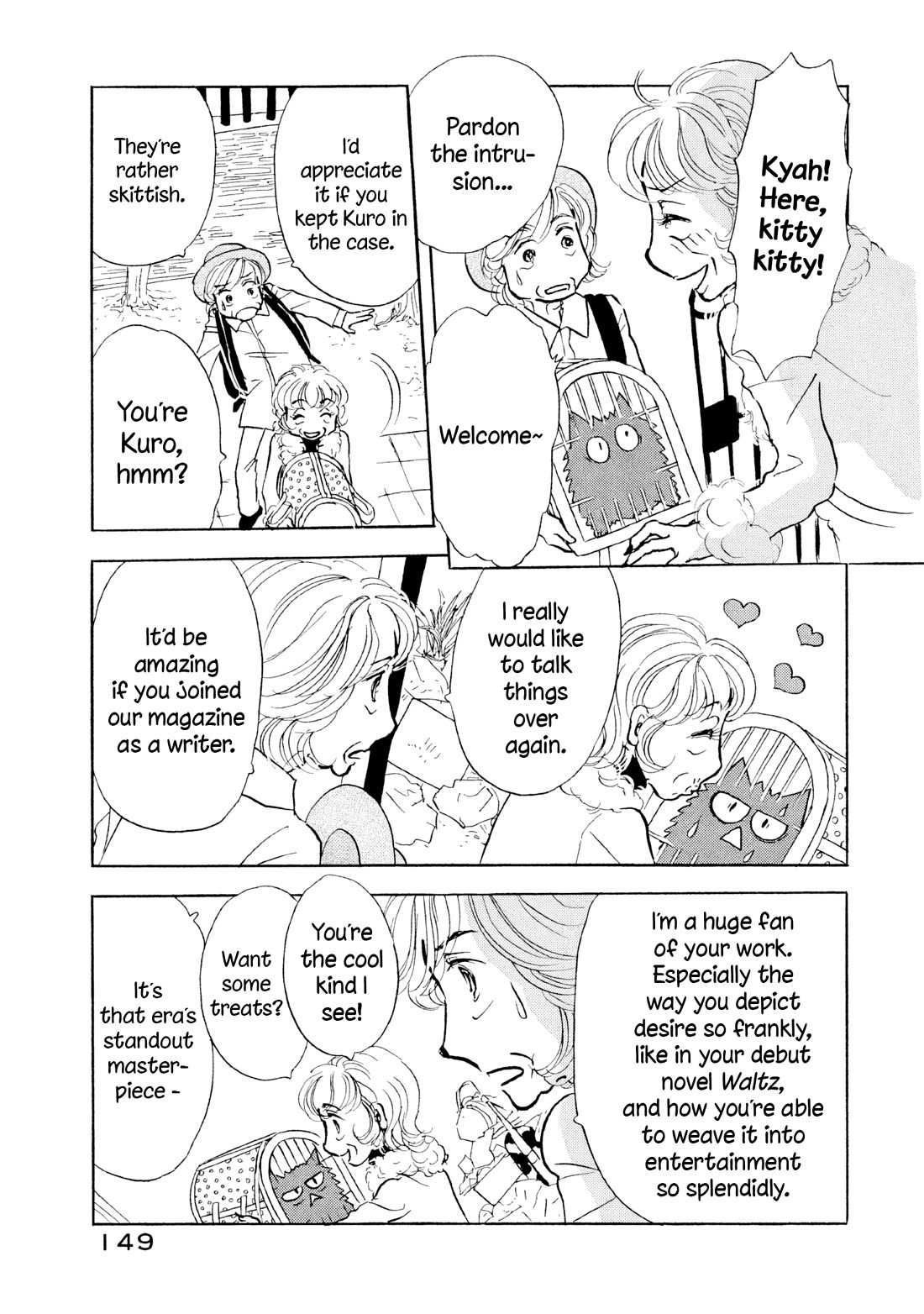 Sanju Mariko chapter 30 page 17