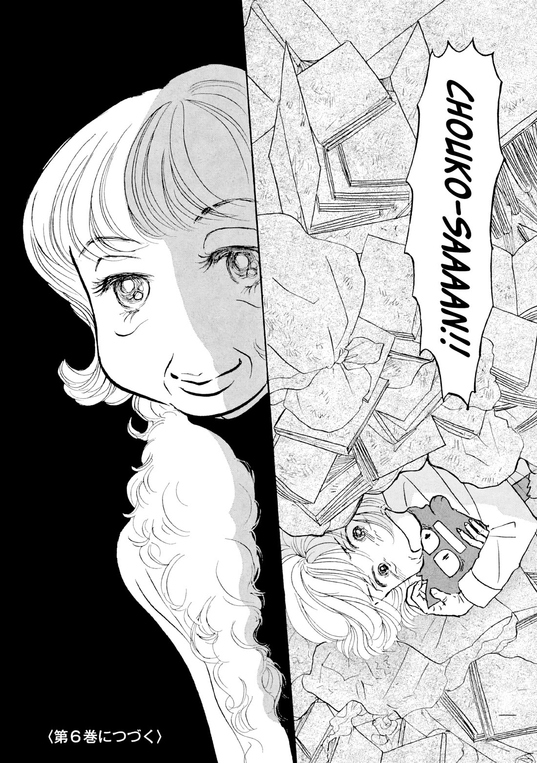 Sanju Mariko chapter 30 page 26