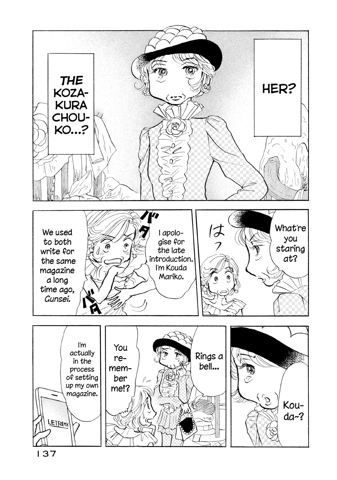 Sanju Mariko chapter 30 page 5