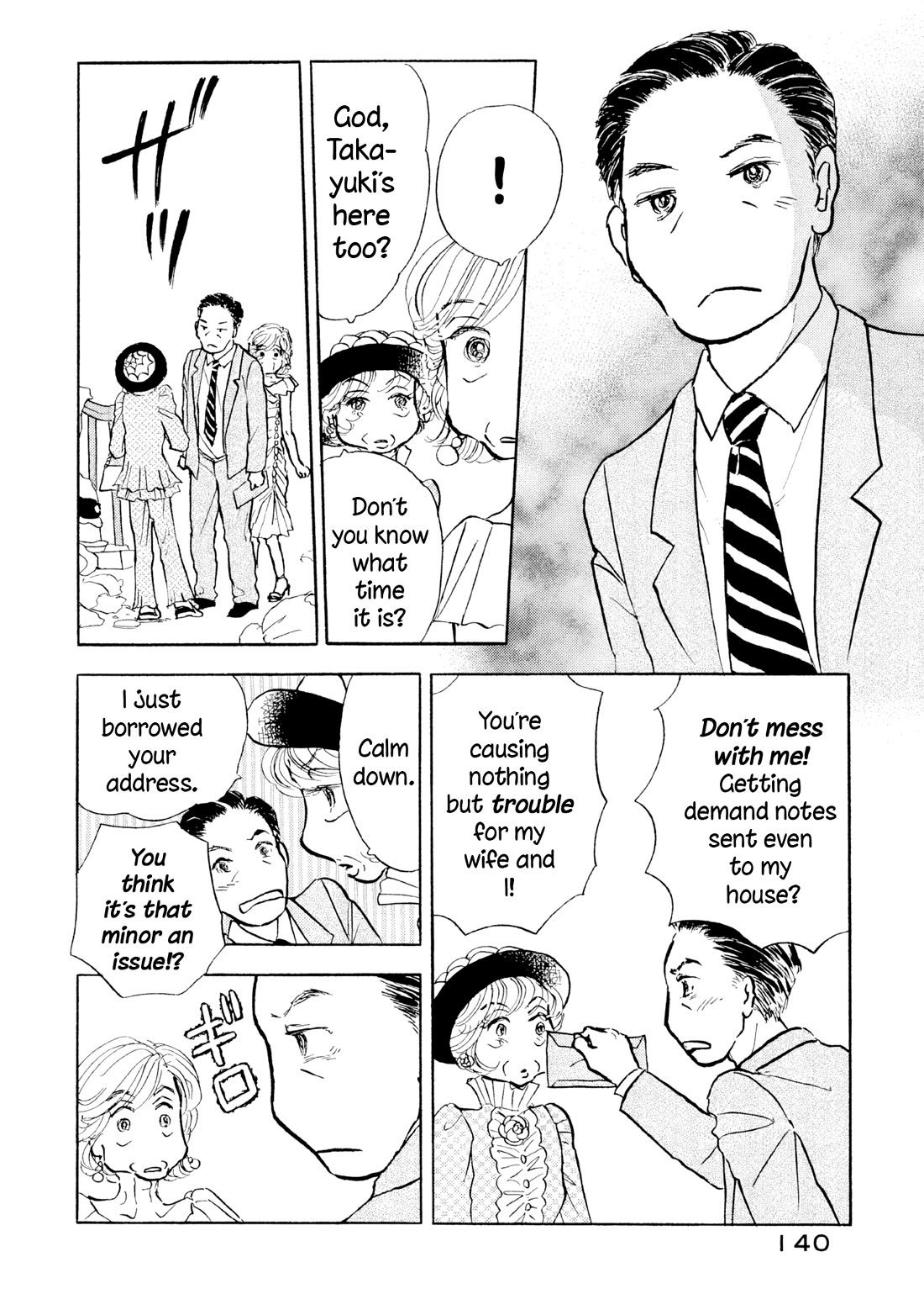 Sanju Mariko chapter 30 page 8