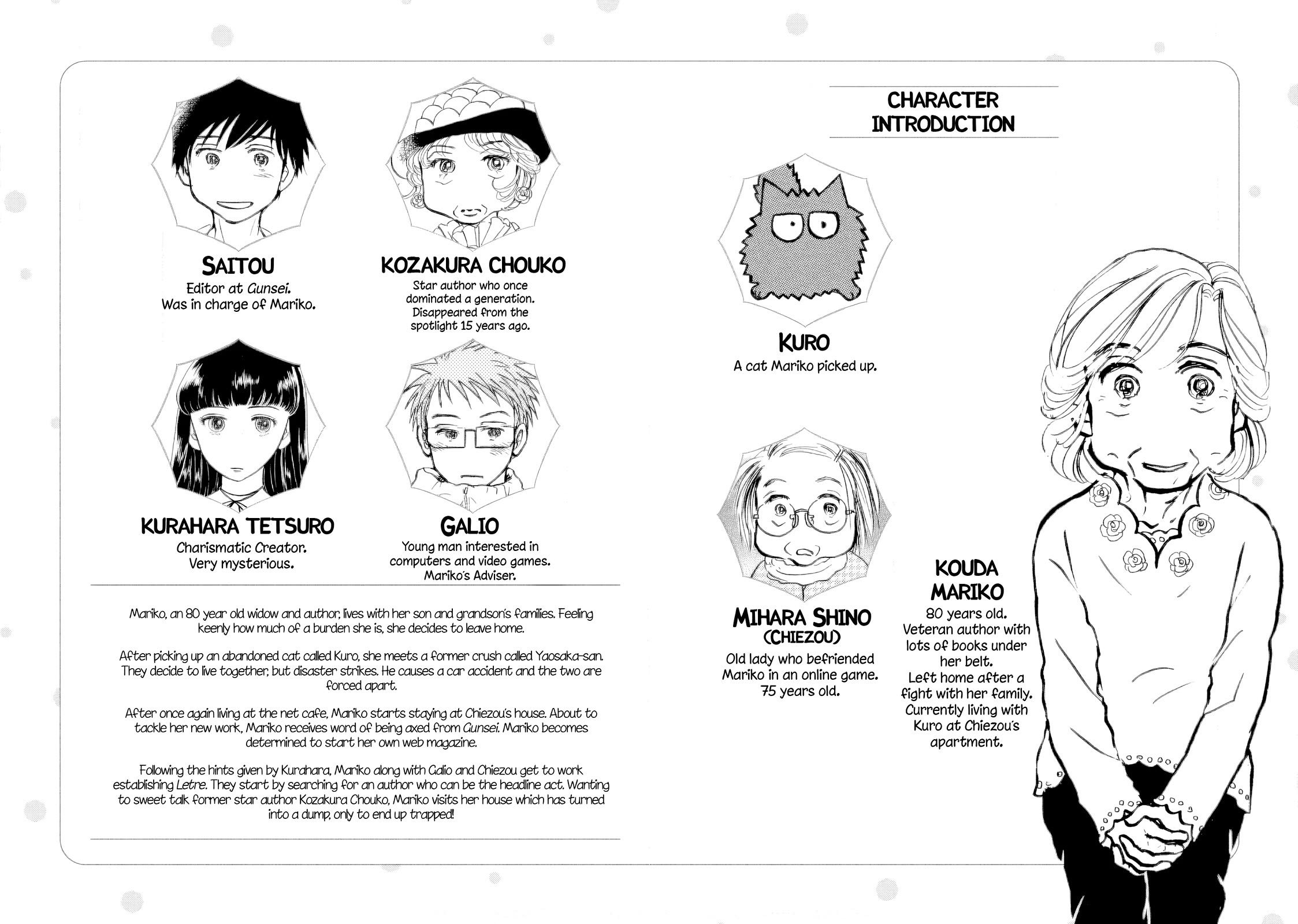 Sanju Mariko chapter 31 page 3