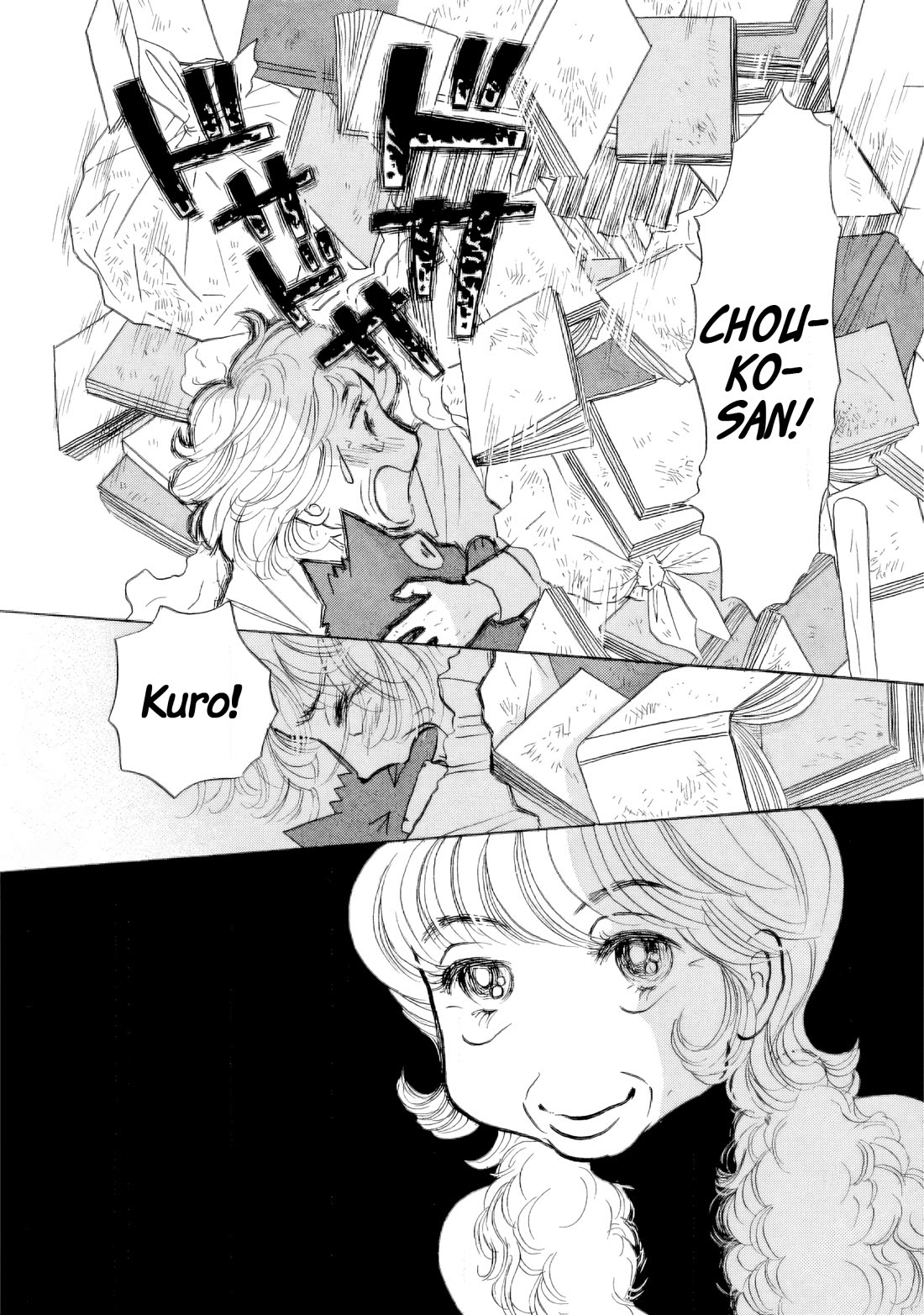 Sanju Mariko chapter 31 page 6