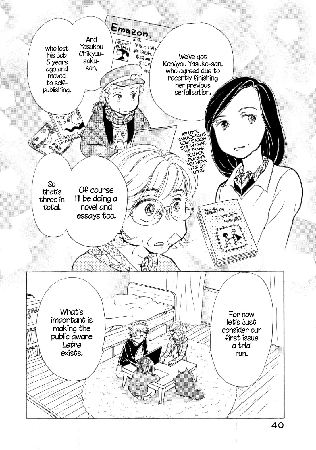 Sanju Mariko chapter 32 page 8
