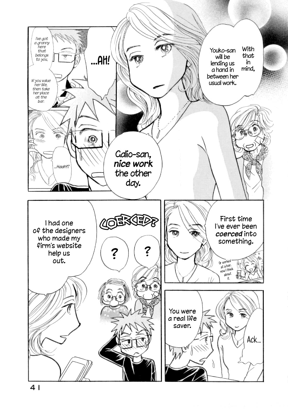 Sanju Mariko chapter 32 page 9