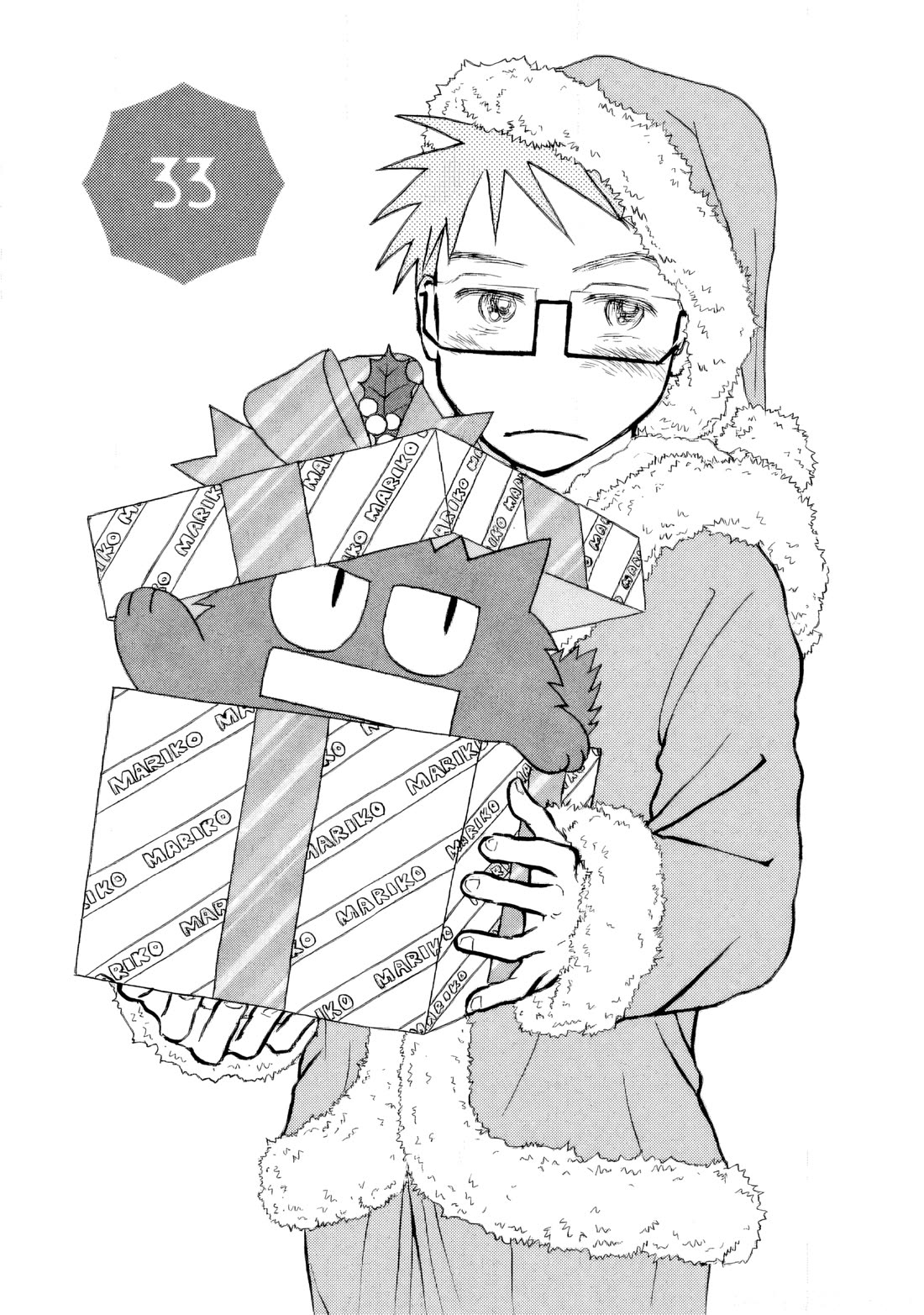 Sanju Mariko chapter 33 page 1