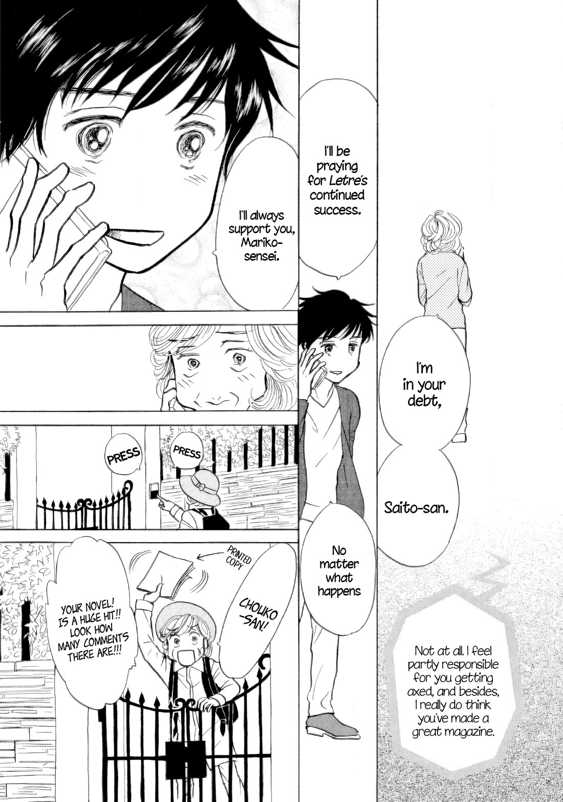 Sanju Mariko chapter 33 page 11