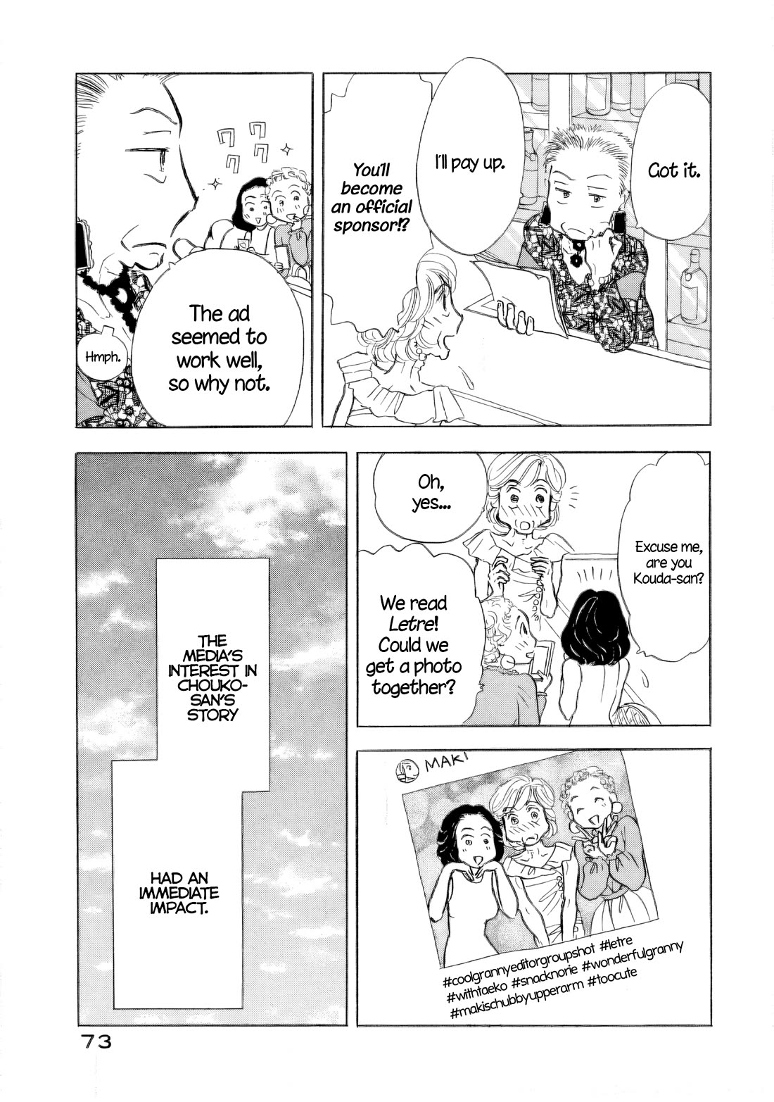 Sanju Mariko chapter 33 page 13